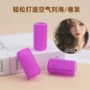 自粘免烫头顶定型发卷