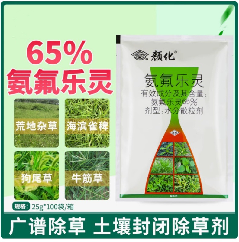氨氟乐灵2_副本