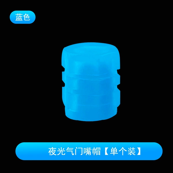 Blue split [single pack]