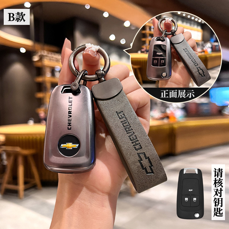 시보레 B-접이식 3 키 [건 컬러 백 라벨] 싱글 쉘 + 건 컬러 자동차 라벨 가죽 로프 버클