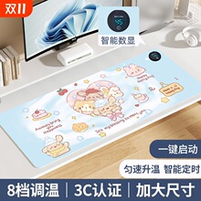 �ӟ���ˉ|늰l�ᶬ��ů���|�k���ҕ�����|�W����X����ů��