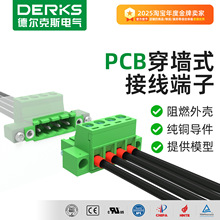 derks�����̶�һ�wʽ�Ӿ�������5.08mm�⺸�Ӳ�νӾ����B����