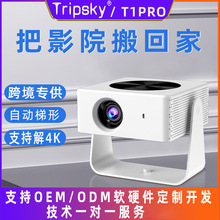 跨境云台投影仪家用便携式智能高清投影机多功能户外露营手机投屏