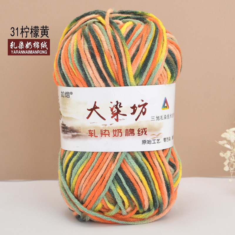 Duan teñido de cinco hilos de algodón de leche medio grueso bebé niños de lana ganchillo mano tejer bufanda bebé de lana gruesa hilo al por mayor