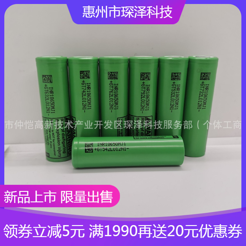 New genuine goods LG MJ1 18650 3500mAh 3c discharge model drone electric toy gun electric drill