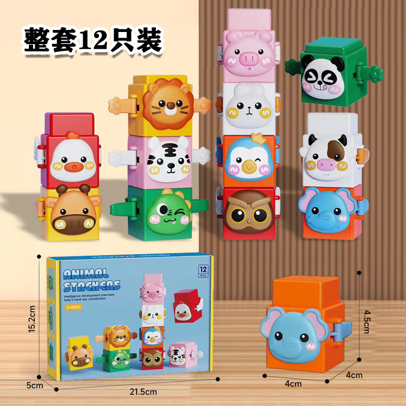 애니멀 프레스 젠가 [12개 세트] 컬러 박스