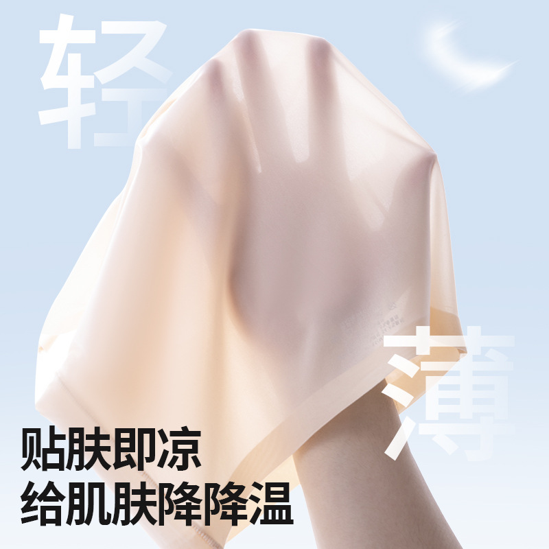 Pantalones de seguridad anti-deslustre damas verano seda de hielo sin costuras dos en uno abdomen levantamiento de cadera bóxer leggings refrescante