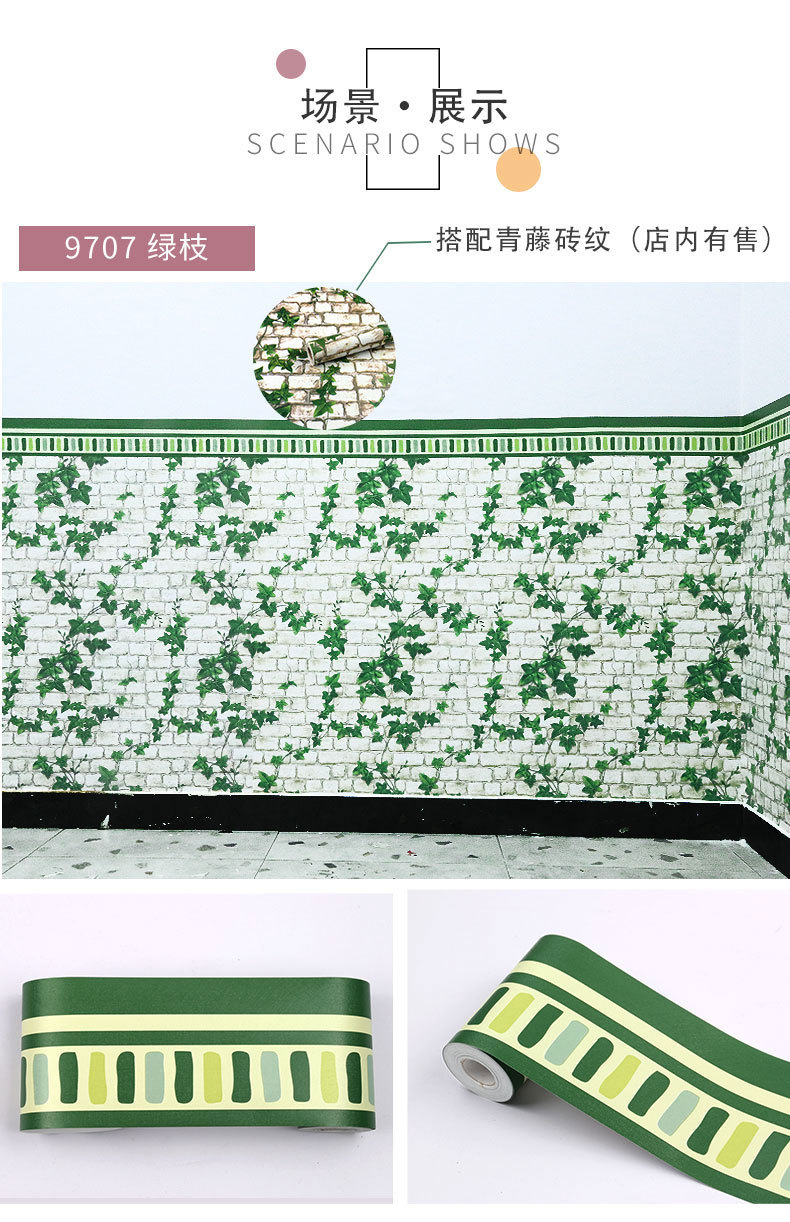 腰线详情 (4).jpg