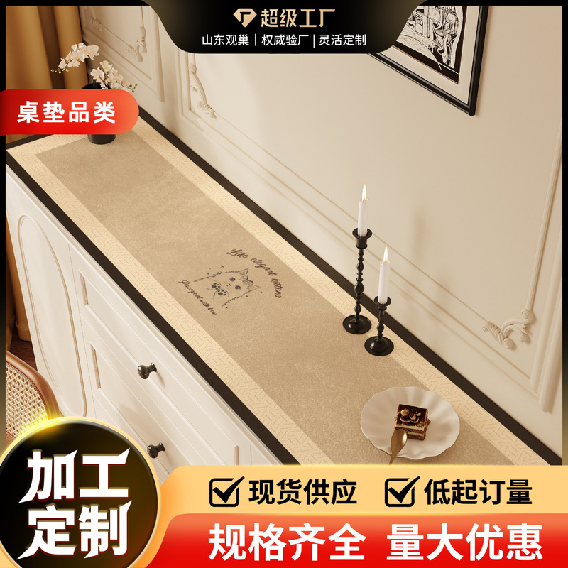Simple Retro Shoe Cabinet, Entryway Cabinet Mat, Waterproof, Oil-Proof, Washable, Long Strip Tv Cabinet Table Mat, Mid-Century Style Sideboard Mat