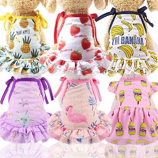 Pet Couple Clothes Spring and Summer New Dog Clothes Mesh Vest Skirt Cat Clothes Pet Supplies