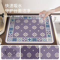 Kitchen countertop drain mat diatomaceous earth absorbent mat dish drying mat cup mat washable reusable tea bar bar counter mat