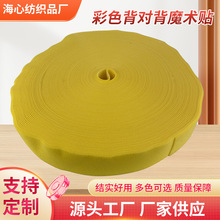 ��ɫ������ħ�g�N���湴����ë����������ʹ���������ϼ���Ʒ�o��