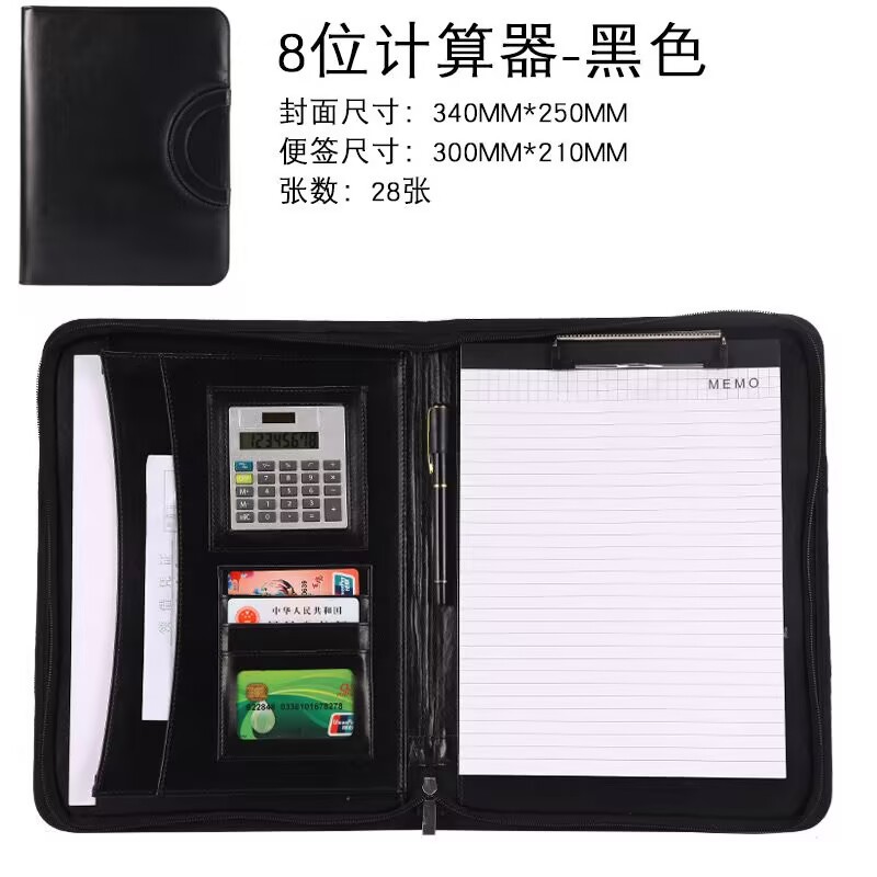 비즈니스 지퍼 폴더(검정색)