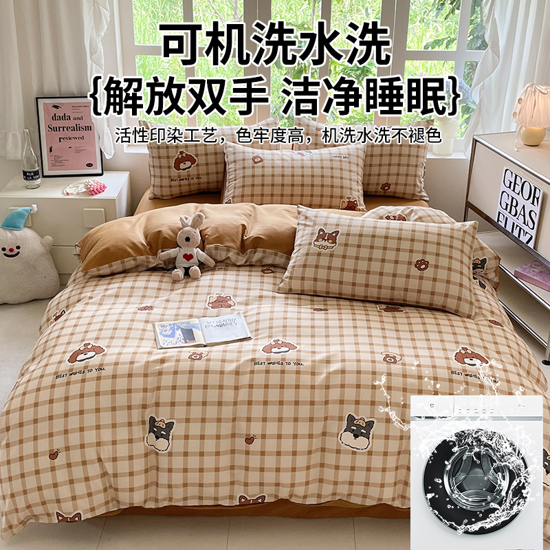 Classe A de alta gama algodón abrasión cuatro piezas set 100 algodón puro engrosado colchón cama Kasa2025 nuevo otoño invierno ropa de cama