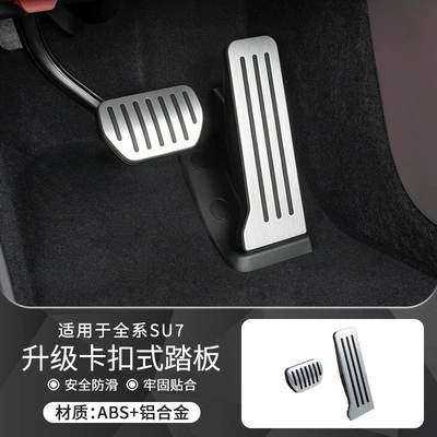 Dekorativ pedal başlıqları snap-on aluminum alloy brushed - new-su7-accelerator-brake-pedals2-piece-set-sliding-rail-snap-in-aluminum-alloy-brushed-finish-silver