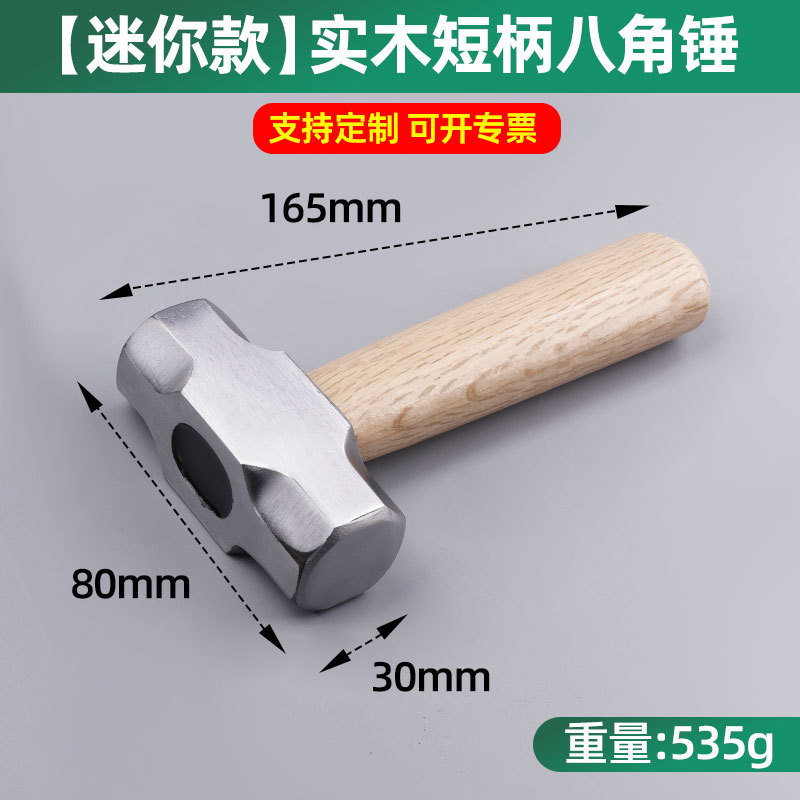 メーカーは卸売り家庭用多機能ミニハンマー釘打ち工具実木短柄ミニハンマーを販売している|undefined