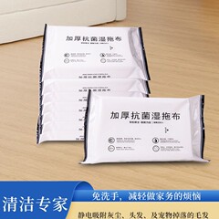 厚い真珠の静電気は紙を取り除きます。