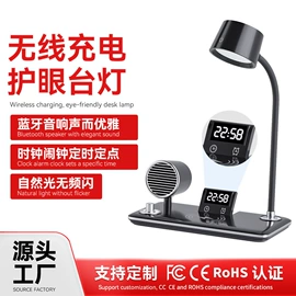 阅读台灯;小夜灯;充电夜灯