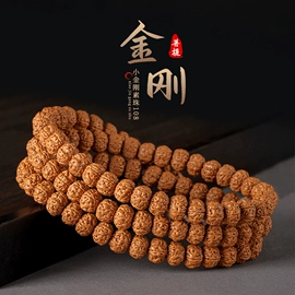 饰品配件;散珠/串珠;手链