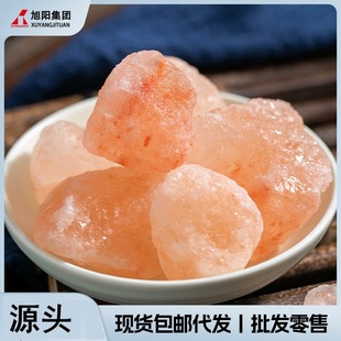 Himalayan Salt Blocks, Pakistani Origin, Pink Salt, In-Stock Sale, Stable Quality, Crystal Salt Lamp