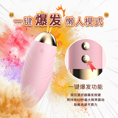 Laile Gladiator Second Generation Wireless Vibrator Remote Control Silent Multi-frequency Masturbation Female Adult Supplies Sex Toy