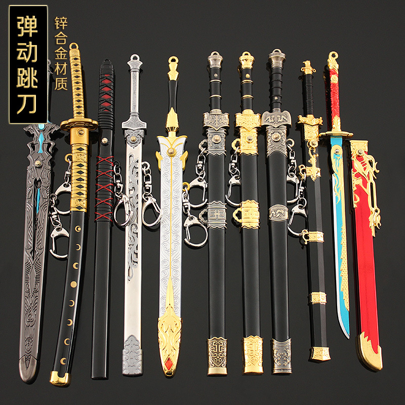 雷霆动漫电视剧周边 古代汉剑 七杀剑三日月近宗金属合金弹跳刀