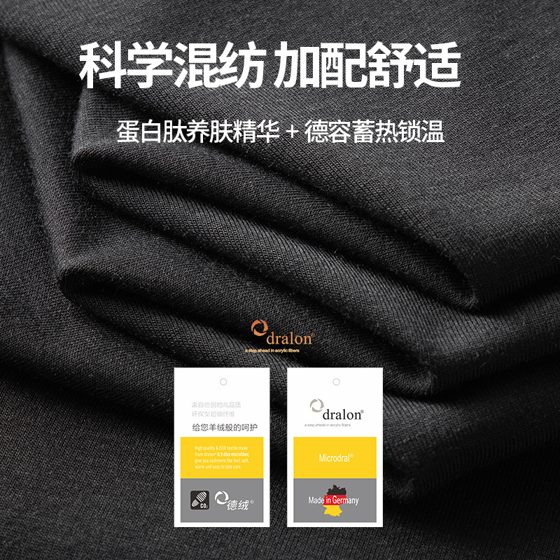 [Envío gratis especial] Otoño e invierno de los hombres de terciopelo alemán más terciopelo grueso sin costuras ropa interior térmica ropa de otoño pantalones largos conjunto de base