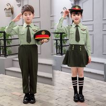 儿童警察服军装海陆空小海军空军制服小学生升旗手仪仗服装表演服