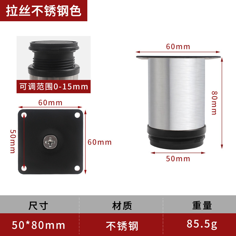 茶何足のテーブルの足の家具の金属の部品のソファーのテーブルの足は足のステンレスのソファーの足を支えて調整することができます。