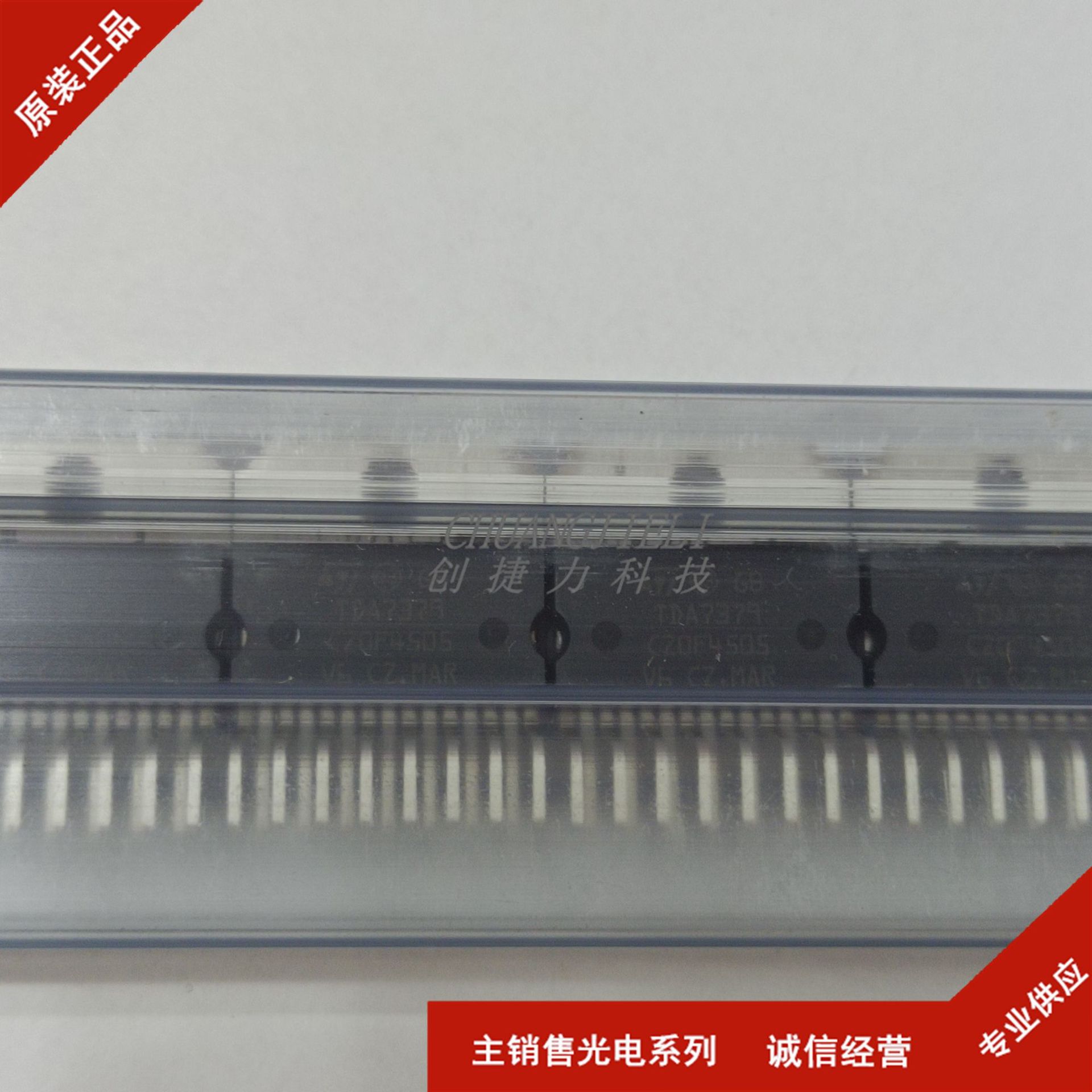 全新现货 TDA7379 音频功放管 数字功率放大器芯片 ZIP-15 先询