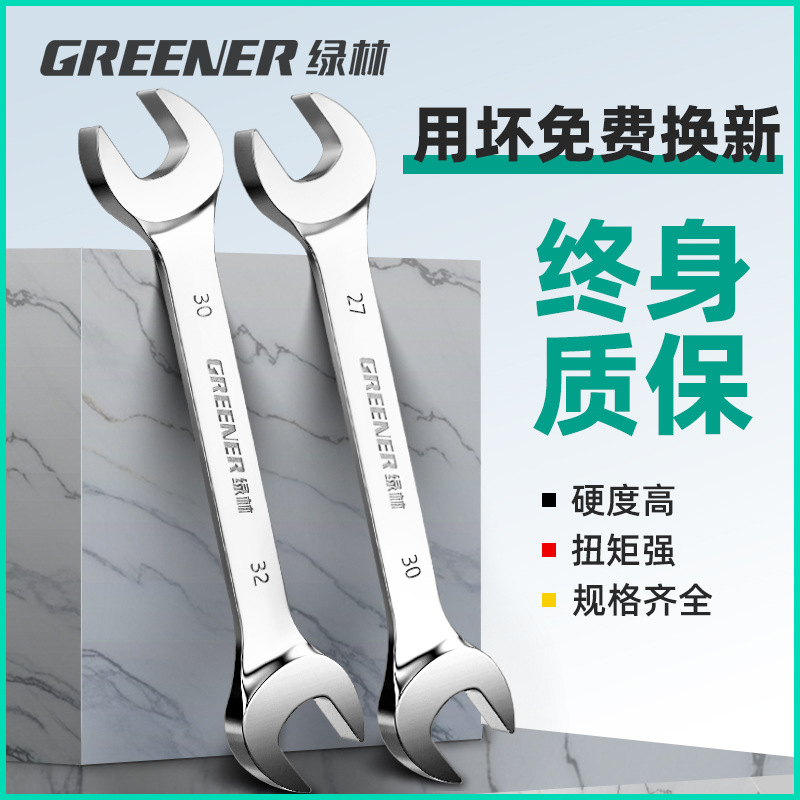 开口扳手固定双头呆扳手工具8-10号小死口叉超薄扳子头17-19