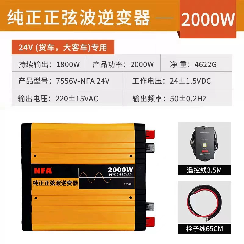 Power supply, 12v, 24v, 220v, 3000W