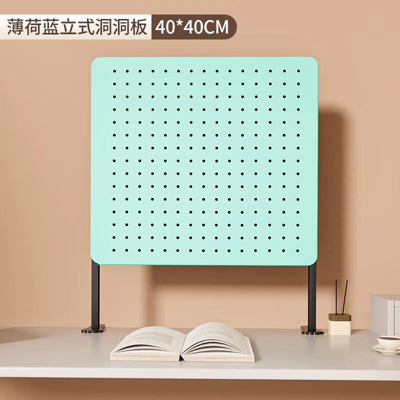 桌面洞洞板置物架免打孔可立式书桌办公室隔板挡板收纳墙展示架子|undefined