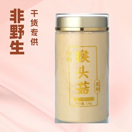 其他干货;其他休闲食品;香菇
