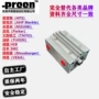 油研液压hebsmc油缸