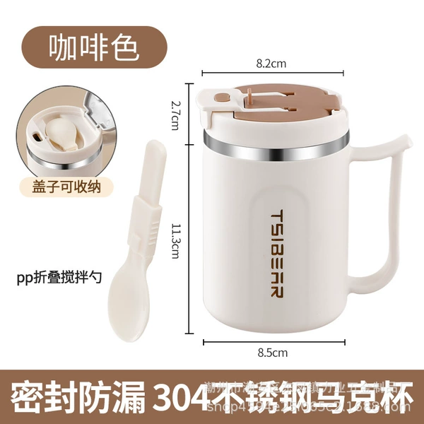 Brown with PP spoon