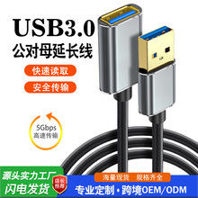 ~ú USBLĸ usb3.0XIPUSBBӾL