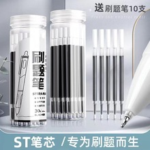 ST�^���ӹPо�������ٸ����ԹPо��ɫ0.5mm����ʽ���J�^ˢ�}�Pо