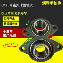 ���δ������������UCFL203 204 205 206 207�����������ͨ�Ӻ�