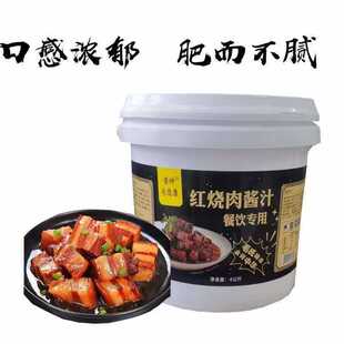 ������B�iͨ�á��t����t���Ź�һ֭�ɲ�ɫ��ζ��ȫ�u�����Ͱ�b