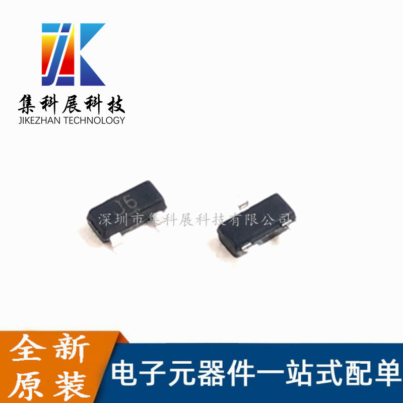 S9014 丝印:J6 贴片SOT-23 100MA信号三极管 全新现货
