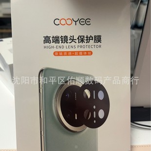 Cooyee Keyi Lens Film Night Vision Hd Wide-Angle Camera Wide-Angle Hd