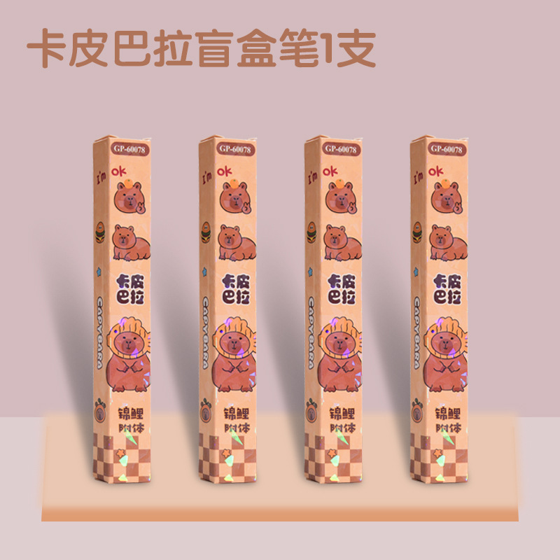 [블라인드박스 젤펜] 1개