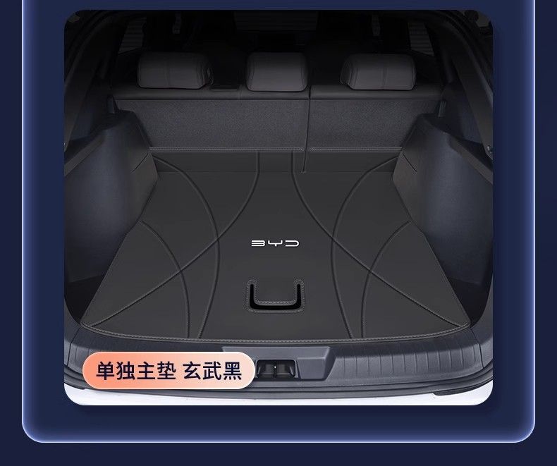 Suitable for 25 Byd Song Plusdmi Trunk Mats Surrounding 2024 Song Plusev Car Rear Tail Mats