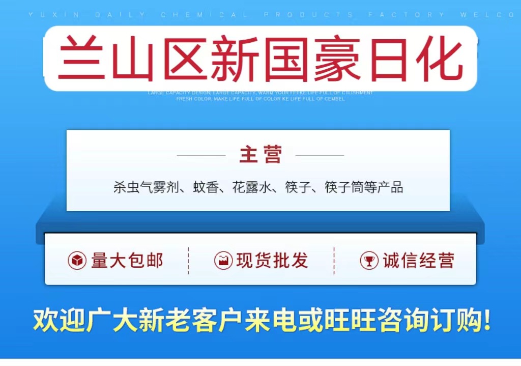 批发枪手大盘盒装檀香型蚊香 家用宾馆无烟蚊香驱蚊用品现货供应详情1