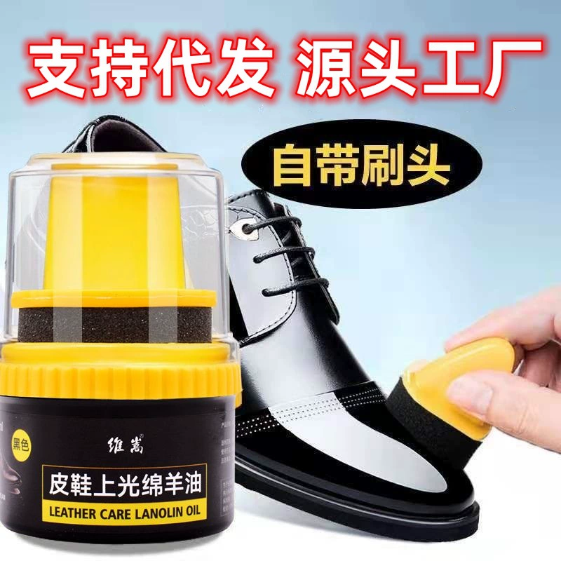 Немецкий лак для обуви, черное масло для ухода за кожей, бесцветная щетка для полировки обуви, воск для обуви, стильный агент по уходу, лак для обуви, универсальный артефакт