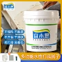 修补打底定制水性腻子
