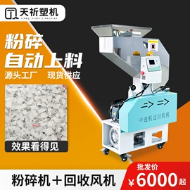 塑机辅机;冷水机;其他制冷设备