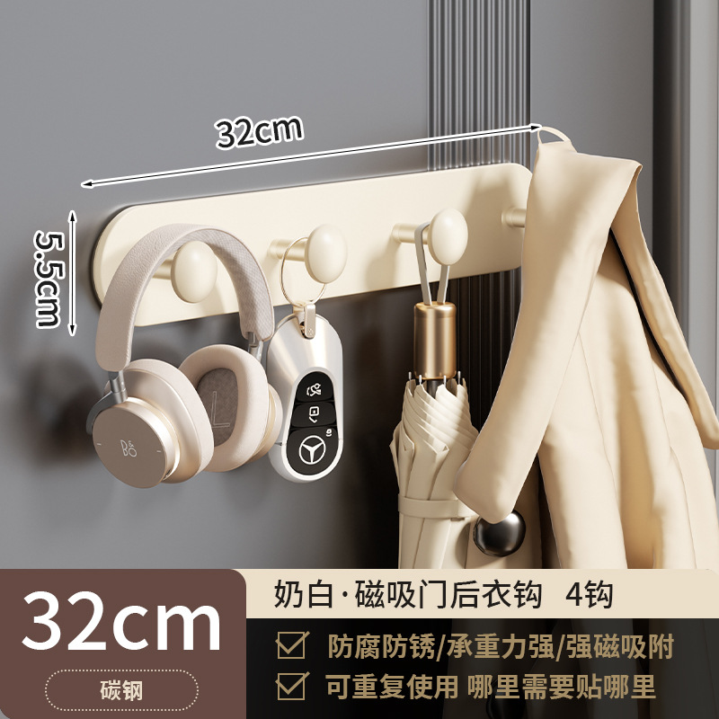Cream magnetic circle hook 4 hooks