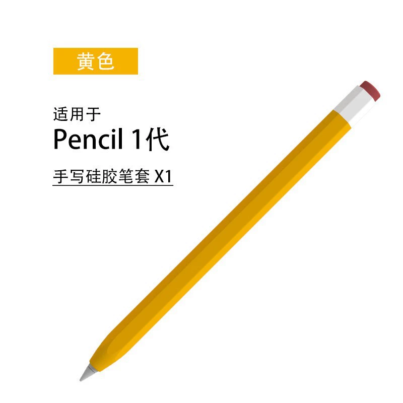 Взрывной Совместимый набор ручки Apple Pencil Pro для Apple 3 поколения полный набор USB-C защита от поломки новая модель 1/2 поколения